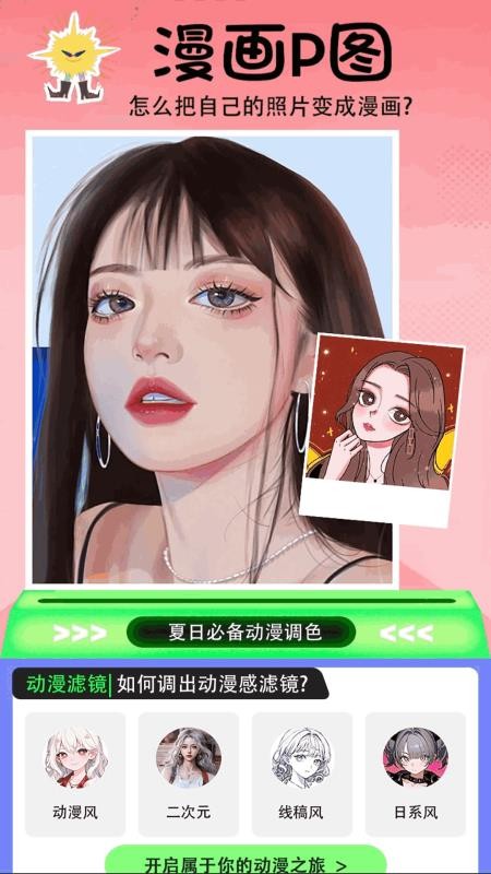 Deyou截图1