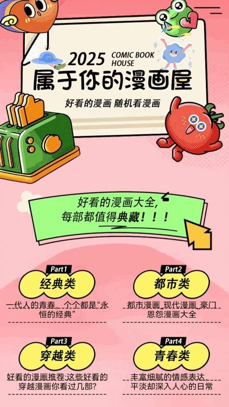 Deyou截图2