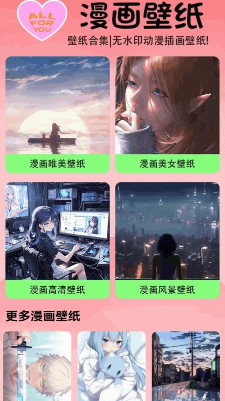 Deyou截图3