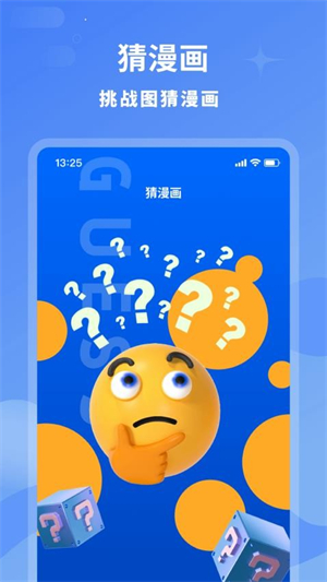 轻点截图1