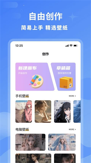 轻点截图4