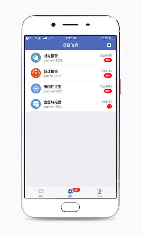 汽车在线截图3
