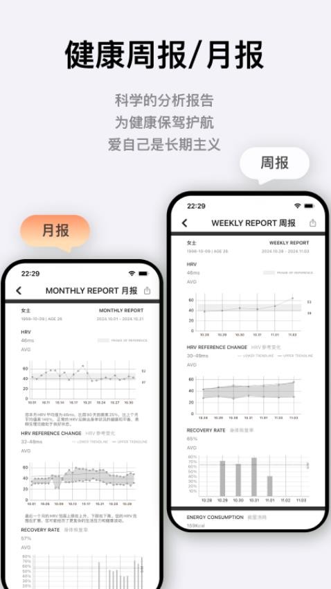 天悦康康截图1