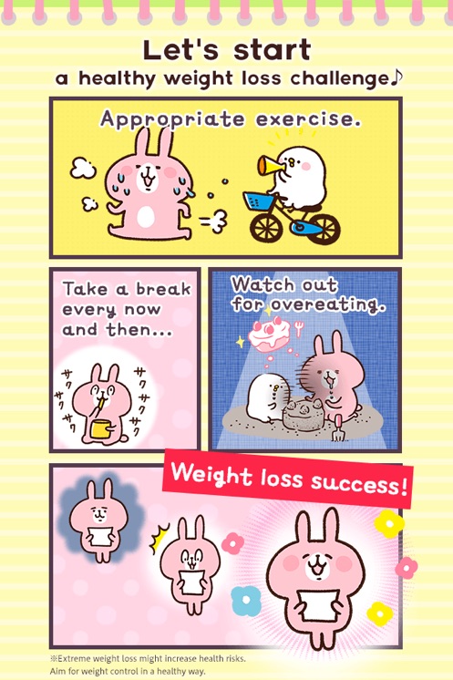 Casual Dieting体重计截图2