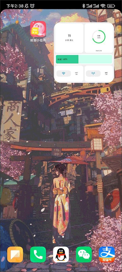 鲸鱼小组件截图3