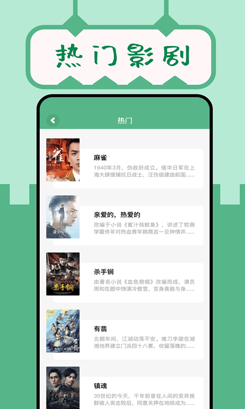 久久小说截图1