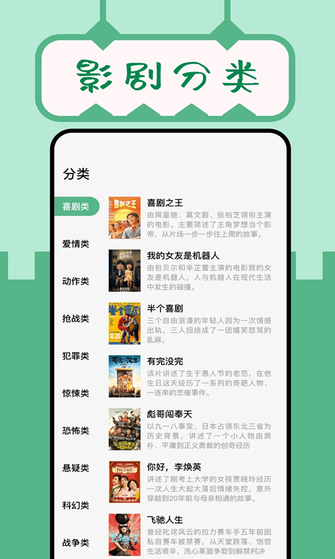 久久小说截图2