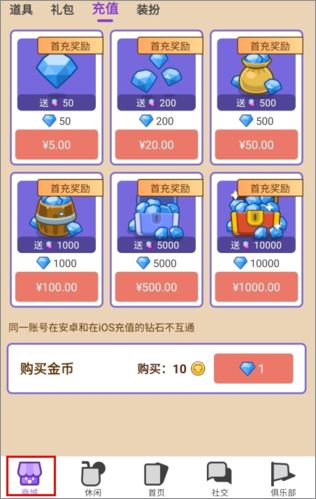 饭狼截图2