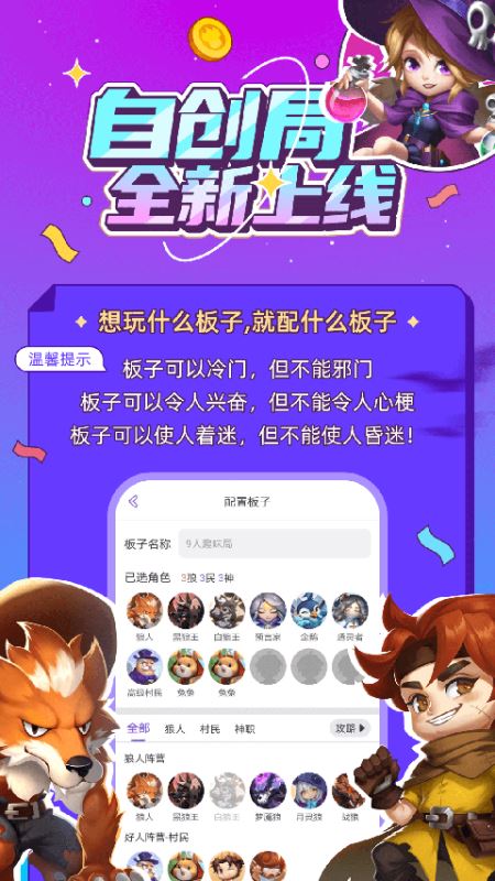 饭狼截图3
