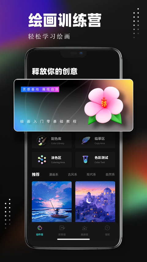 笔刷大师截图2