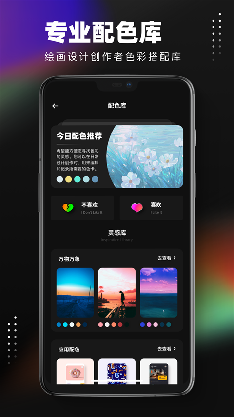 笔刷大师截图4