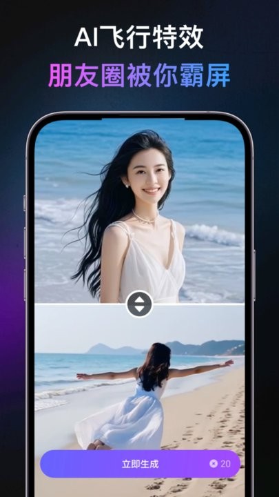 灵幻AI截图1