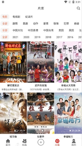 西影视频截图2