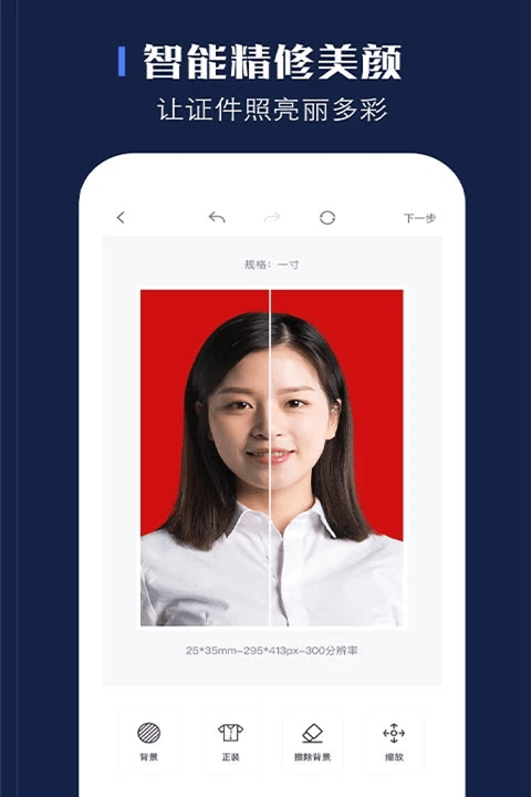 证照之星截图2