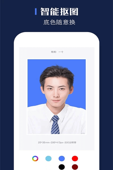 证照之星截图3