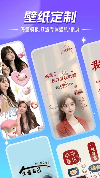 精灵壁纸截图3