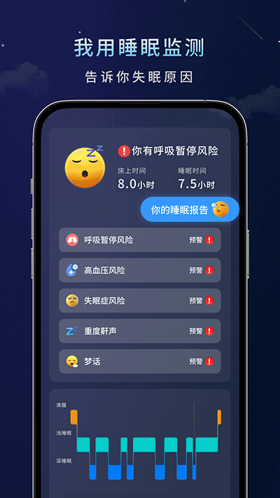 水滴天气截图3