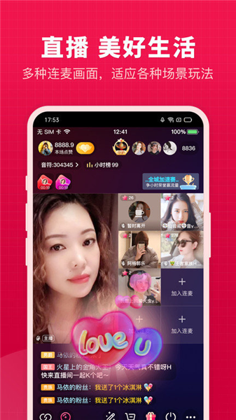开心微微截图2