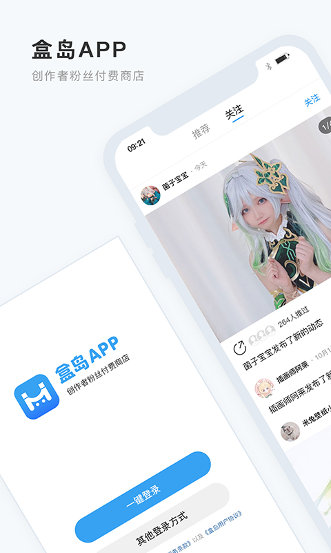 盒岛截图2