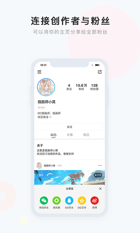 盒岛截图3