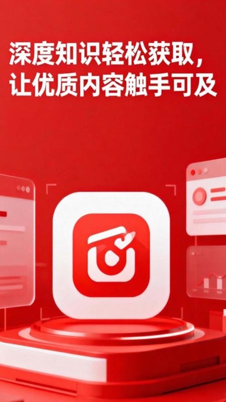 阅言截图2
