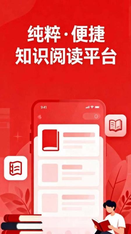 阅言截图3