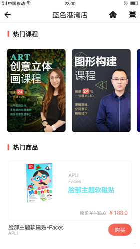 摇篮孕育截图2