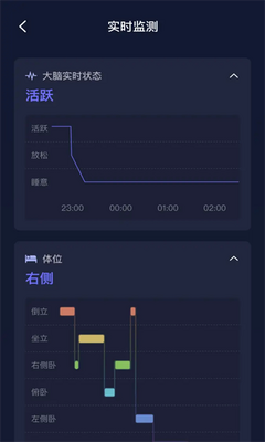 小狄优眠截图1