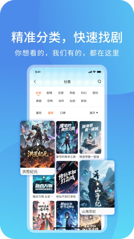 光鸟动漫免费版截图1