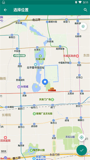 fakelocation截图2