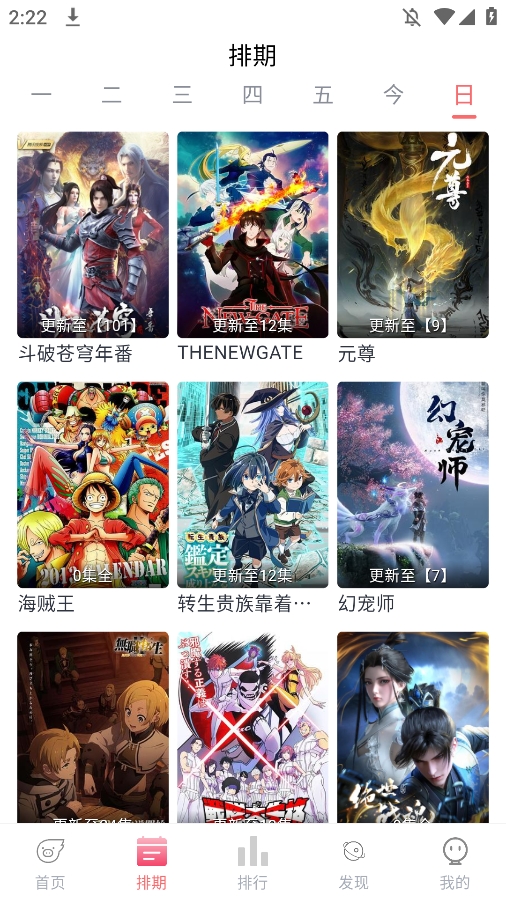 咖啡影视截图1