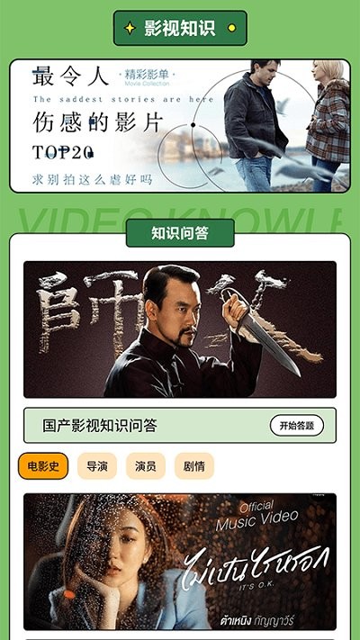 97泰剧网截图1