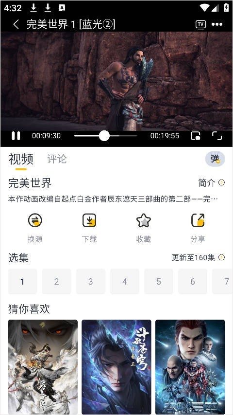 雏菊影视截图2
