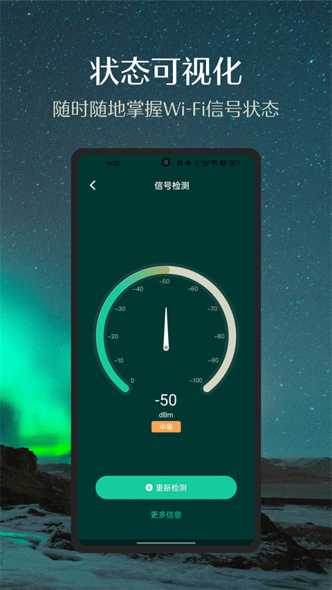 德施曼智能锁截图1