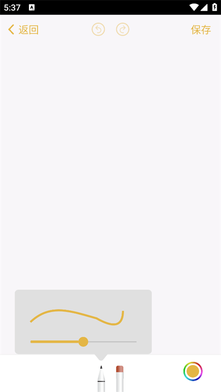 苹果备忘录截图1