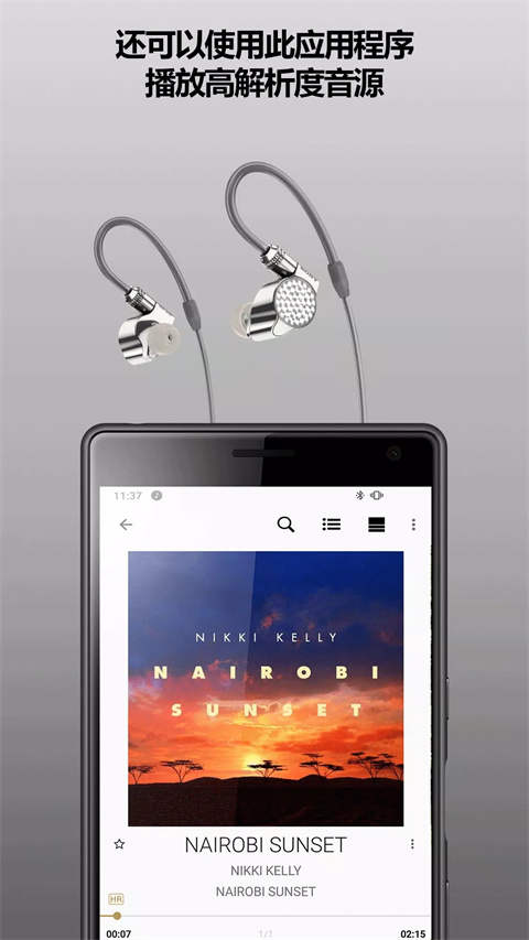 Music Center截图1