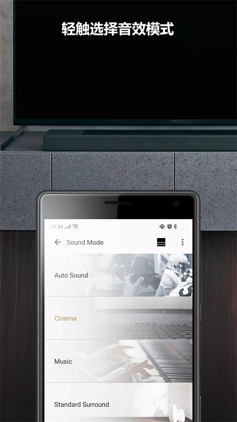 Music Center截图3
