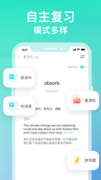 图样单词截图2