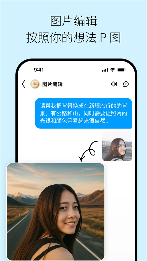 问小白截图1
