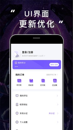 sanctuary圣所截图1