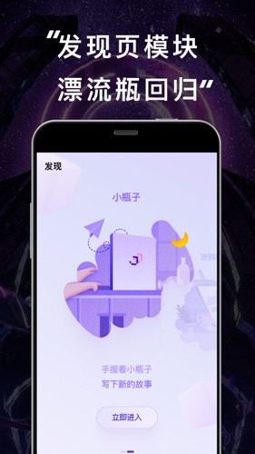 sanctuary圣所截图2