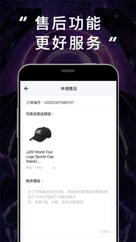 sanctuary圣所截图3
