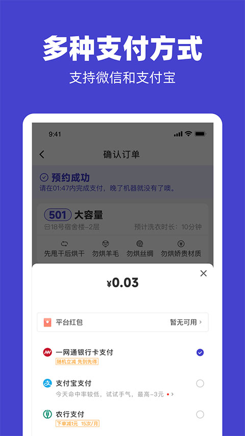 U净最新版截图1