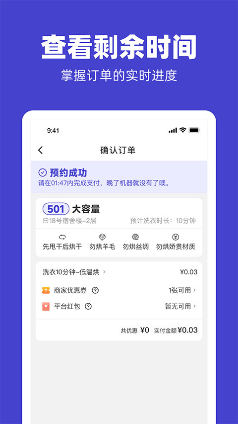 U净最新版截图3