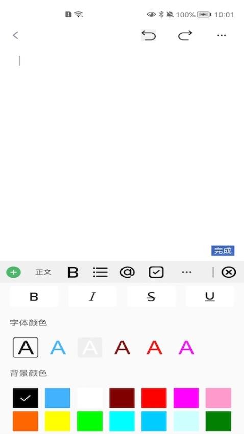 精灵助手截图1