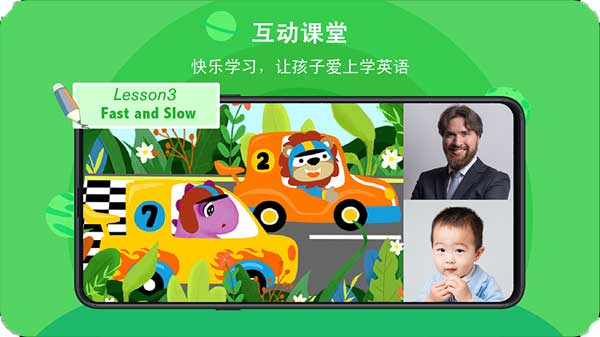 口语星球截图3