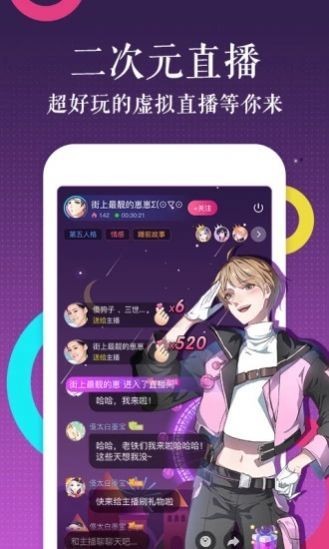 可达漫画截图1