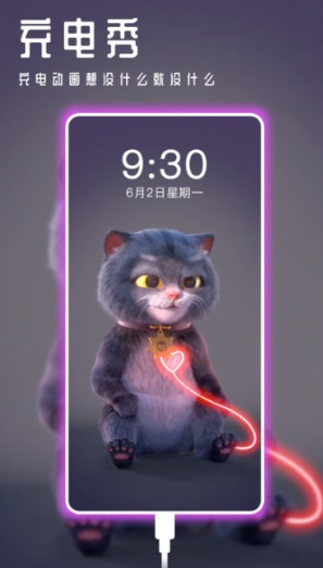 甜心壁纸截图2