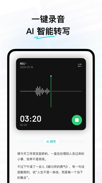 flomo笔记截图1