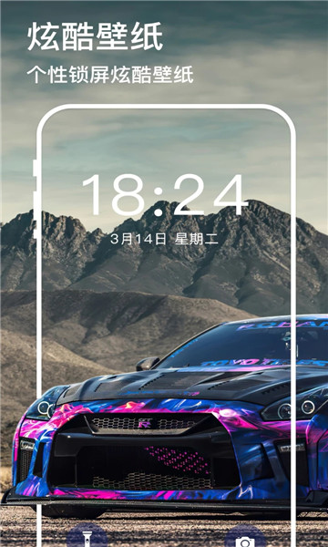 绿野多壁纸截图1